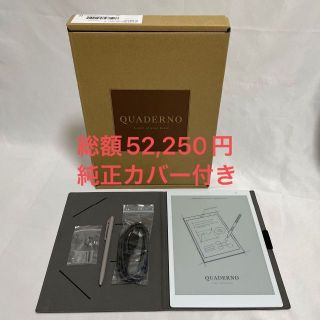 富士通 - 富士通 FMVDP51 QUADERNO A5 Gen.2 + 純正カバーセットの通販