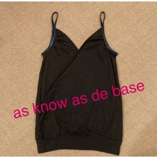 アズノゥアズドゥバズ(as know as de base)のas know as de base カシュクールキャミソール(キャミソール)