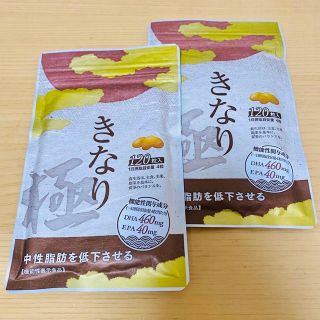 サクラノモリ(Sakuranomori )のきなり極　２袋(ダイエット食品)