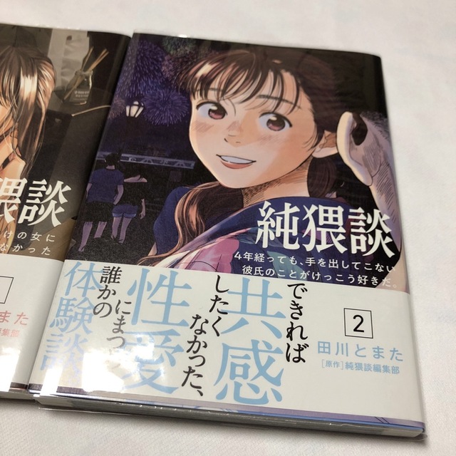 盆栽妙 作家 鉢 4号 つぼ型斜め置きやぶれ 伊藤光伸作 幅13cm×高さ13cm 盆栽 鉢