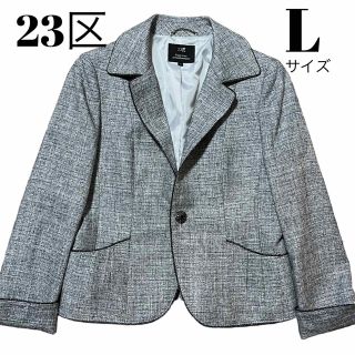 23区 ツイードジャケットの通販 100点以上 | 23区を買うならラクマ