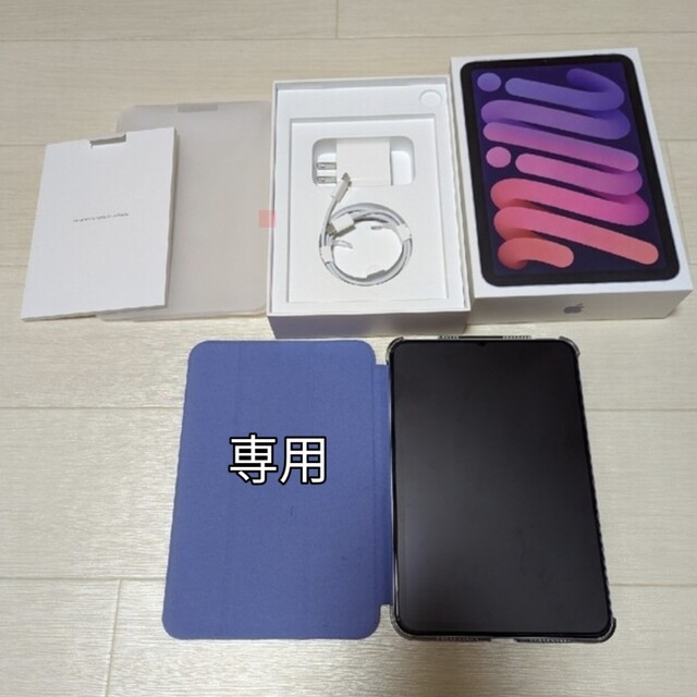 かな様専④　22.11.26購入　iPad mini(第6世代）Wi-Fi
