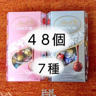 ■リンツ チョコレート リンドール ピンク　シルバー　各２４個(菓子/デザート)