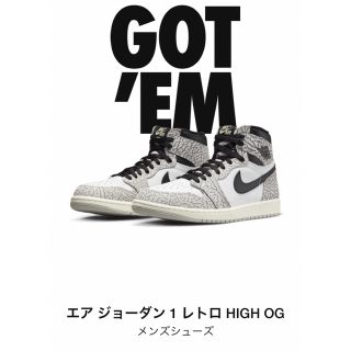 ナイキ(NIKE)のNIKE エアジョーダン1  White Cement  27.5(スニーカー)