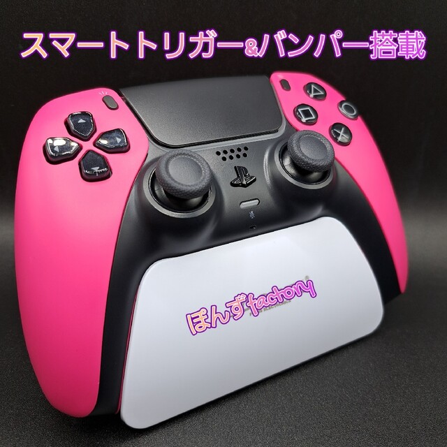 SONY - PS5 DualSense デュアルセンス カスタムコントローラーの通販 by ぽんず shop｜ソニーならラクマ