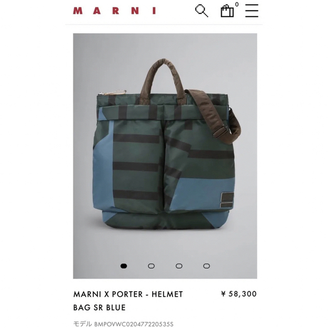 Marni - MARNI×PORTER マルニ×ポーター ヘルメットバッグ トートの通販
