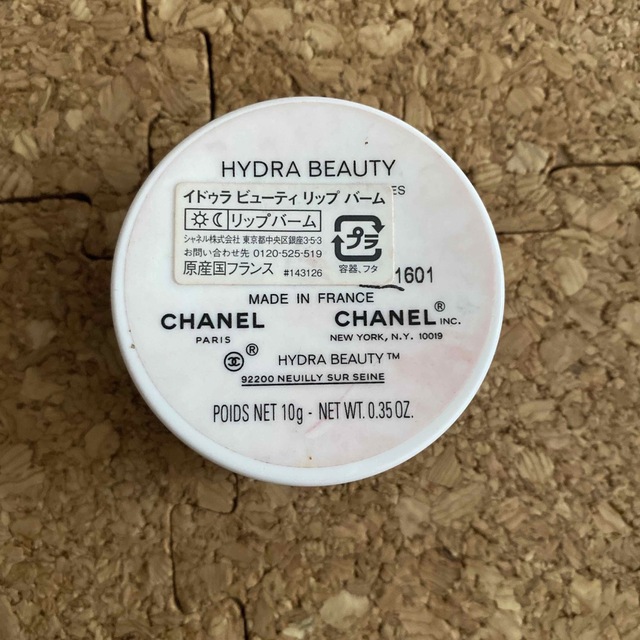 CHANEL(シャネル)のCHANEL リップバーム コスメ/美容のスキンケア/基礎化粧品(リップケア/リップクリーム)の商品写真