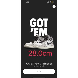 ナイキ(NIKE)のNike Air Jordan 1 High OG "White Cement"(スニーカー)