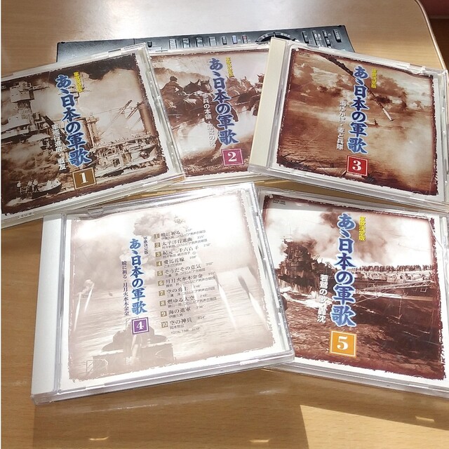日本の軍歌CD5枚セット エンタメ/ホビーのCD(その他)の商品写真