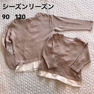 シマムラ(しまむら)のしまむら　シーズンリーズン　トップス　姉妹　90 120(Tシャツ/カットソー)