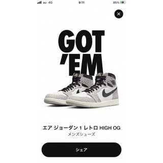 ナイキ(NIKE)のnike air jordan 1 high white cement 25cm(スニーカー)