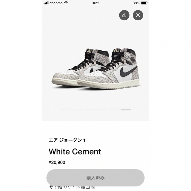 エアマックス97Nike Air Jordan 1 High OG  White Cement