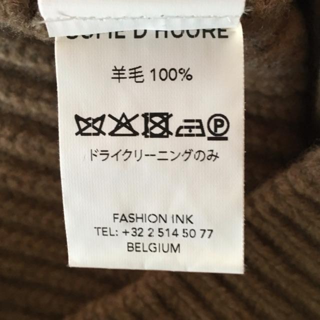 SOFIE D'HOORE(ソフィードール)のソフィードール 七分袖セーター サイズ38 M レディースのトップス(ニット/セーター)の商品写真