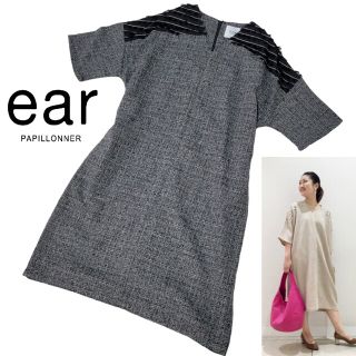 イアパピヨネ(ear PAPILLONNER)の【極美品】イアパピヨネ ear papillonner 装飾 ワンピース F(ロングワンピース/マキシワンピース)