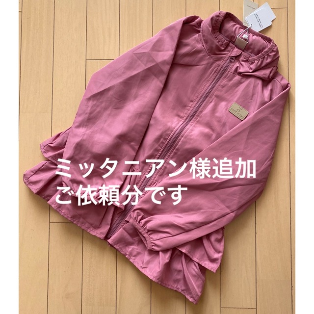 petit main(プティマイン)のミッタニアン様追加ご依頼分です！ キッズ/ベビー/マタニティのキッズ服女の子用(90cm~)(ジャケット/上着)の商品写真