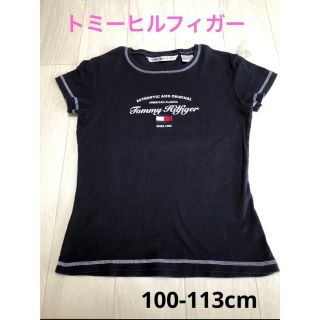 トミーヒルフィガー(TOMMY HILFIGER)の【早い者勝ち】トミーヒルフィガー 100-113cm 夏物 半袖(Tシャツ/カットソー)