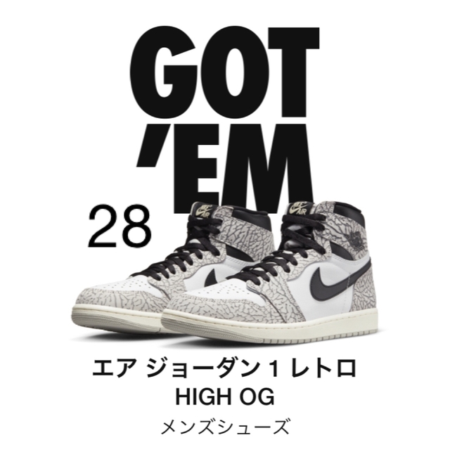 NIKE(ナイキ)のエアジョーダン1  HIGH OG White Cement メンズの靴/シューズ(スニーカー)の商品写真