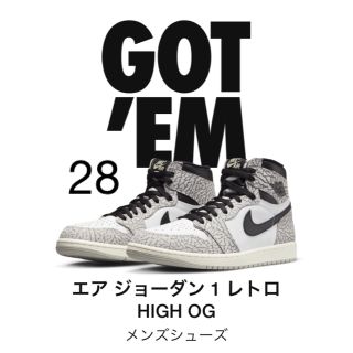 ナイキ(NIKE)のエアジョーダン1  HIGH OG White Cement(スニーカー)