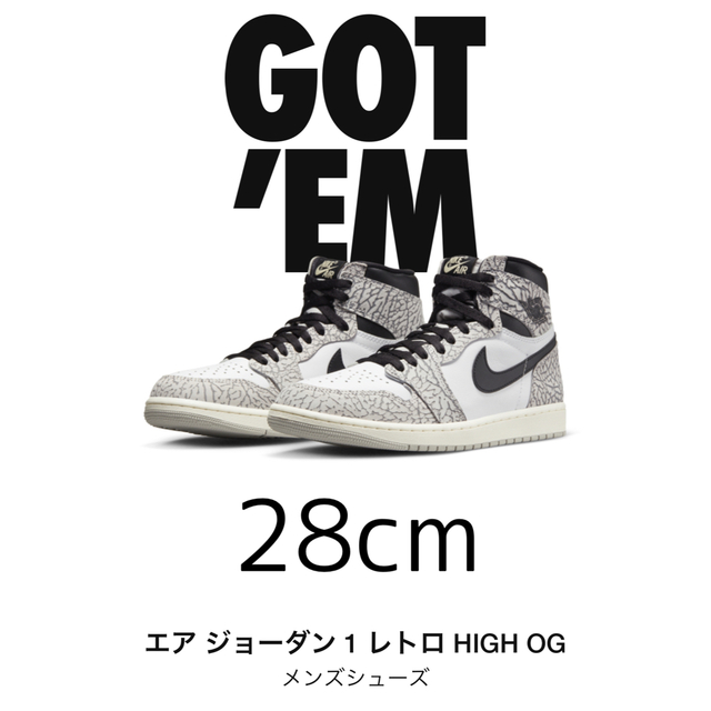 NIKE - Nike Air Jordan 1 High OG "White Cement"