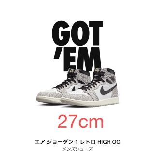 ナイキ(NIKE)の新品未使用　NIKE AIR JORDAN1 セメント　27cm(スニーカー)