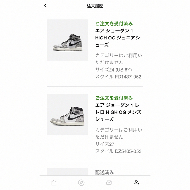 Nike Air Jordan 1 High OG "White Cement" 5