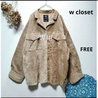 ダブルクローゼット(w closet)のmoca様専用　ダブルクローゼット　ベルト付き開襟BIGシャツはおり(シャツ/ブラウス(長袖/七分))