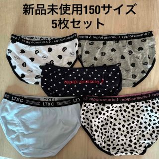 ラブトキシック(lovetoxic)のラブトキシック、レピピ150サイズ03(下着)