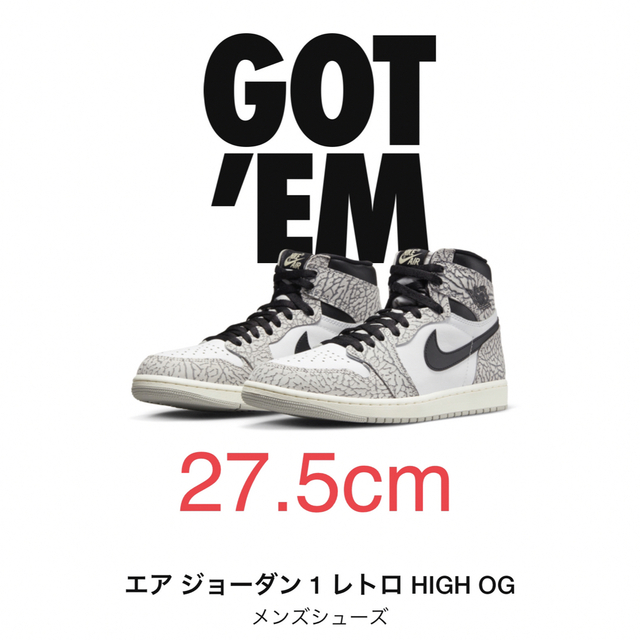 【27.5cm】NIKE エアジョーダン1 レトロ HIGH OGスニーカー