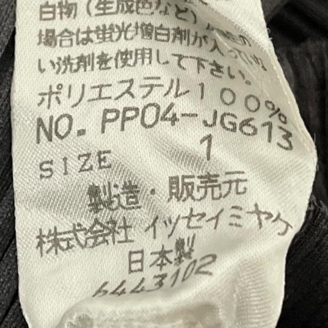 PLEATS PLEASE ISSEY MIYAKE(プリーツプリーズイッセイミヤケ)のプリーツプリーズ ロングスカート 1 S美品  レディースのスカート(ロングスカート)の商品写真