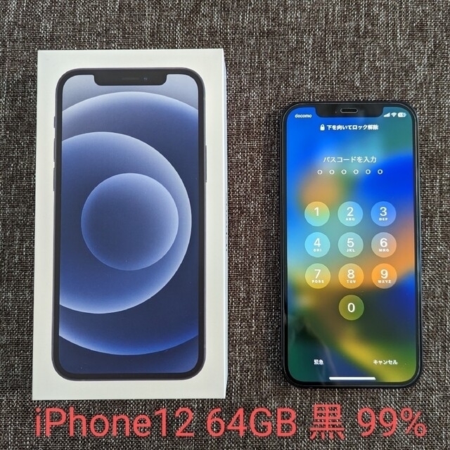 Apple iPhone12 64gb ブラック（au/SIMロック解除済）