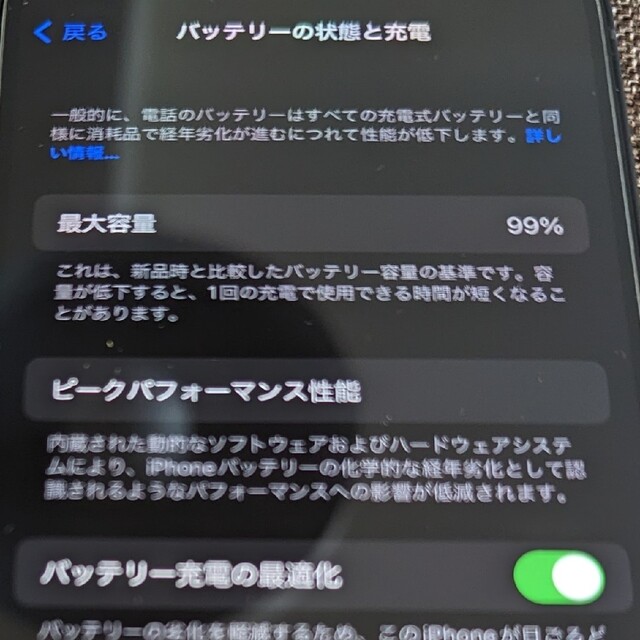 Apple iPhone12 64gb ブラック（au/SIMロック解除済）