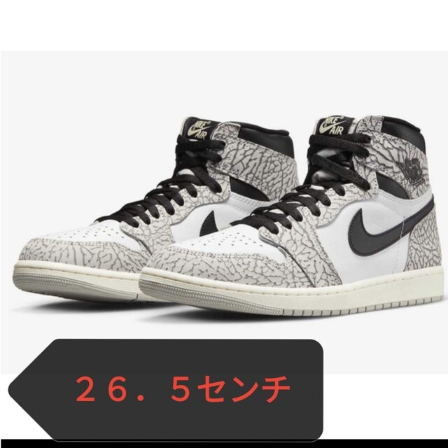 Nike Air Jordan 1 High OG "White Cement"