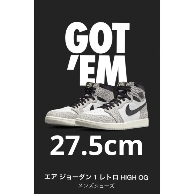 NIKE エア ジョーダン1 High OG White Cement