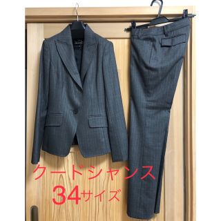 COUP DE CHANCE - COUP DE CHANCEクードシャンス パンツスーツ34の通販