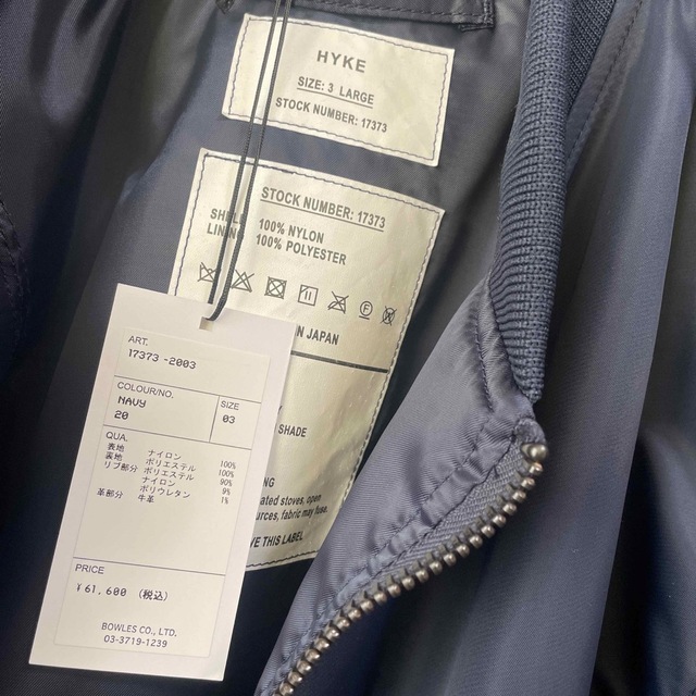 HYKE(ハイク)のHYKE 2023SS TYPE L-2A JACKET ネイビー　17373 レディースのジャケット/アウター(ミリタリージャケット)の商品写真