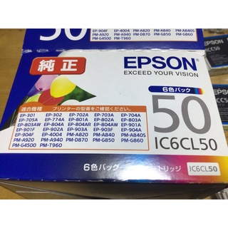 エプソン(EPSON)のエプソン インクカートリッジ IC6CL50純正インク6色セット(PC周辺機器)