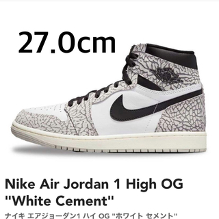 ナイキ(NIKE)のエアジョーダン1 White Cement 27cm(スニーカー)