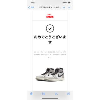 ナイキ(NIKE)のNike Air Jordan 1 High OG "White Cement"(スニーカー)