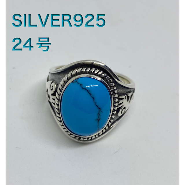 ストーンシルバーオーバル印台　ホピ族ココペリ  SILVER925  4-23C メンズのアクセサリー(リング(指輪))の商品写真