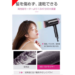 ♢ヘアードライヤー速乾　マイナスイオン PSEマーク認証済み♢(ドライヤー)