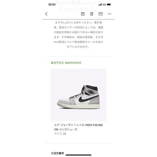 スニーカーNike Air Jordan 1 High OG "White Cement"