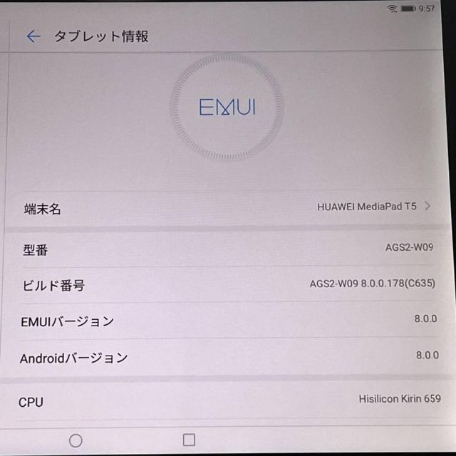HUAWEI(ファーウェイ)のMediaPad T5 AGS2-W09 Wi-Fiモデル 10.1インチ ㊼ スマホ/家電/カメラのPC/タブレット(タブレット)の商品写真