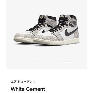 ジョーダン(Jordan Brand（NIKE）)のAir Jordan 1 High OG "White Cement" 28cm(スニーカー)