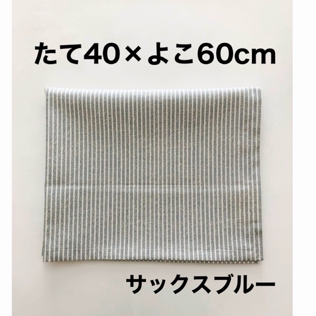 給食セット ハンドメイド 男の子 ランチョンマット 40×60 給食袋 ナフキン ハンドメイドのキッズ/ベビー(外出用品)の商品写真