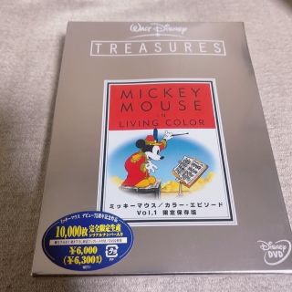 ディズニー(Disney)の新品未開封★ディズニー 限定生産 DVD シリアルナンバー入り (ミュージック)