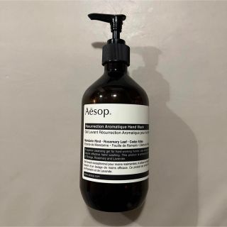 イソップ(Aesop)の♡Aesop イソップ♡ ハンドウォッシュ ハンドソープ 空ボトル(容器)