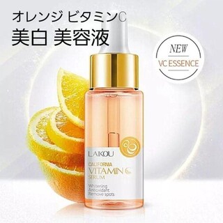 新品 LAIKOU オレンジ ビタミンCセラム 美容液 保湿 くすみ(美容液)