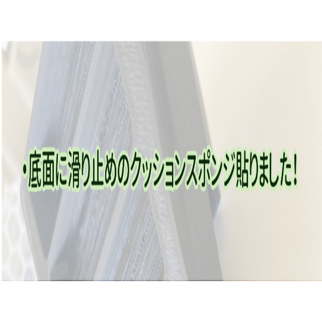 置いたまま使いやすい　エアペイ　楽天ペイ　カードリーダー　目隠しスタンド　黒 インテリア/住まい/日用品のオフィス用品(店舗用品)の商品写真