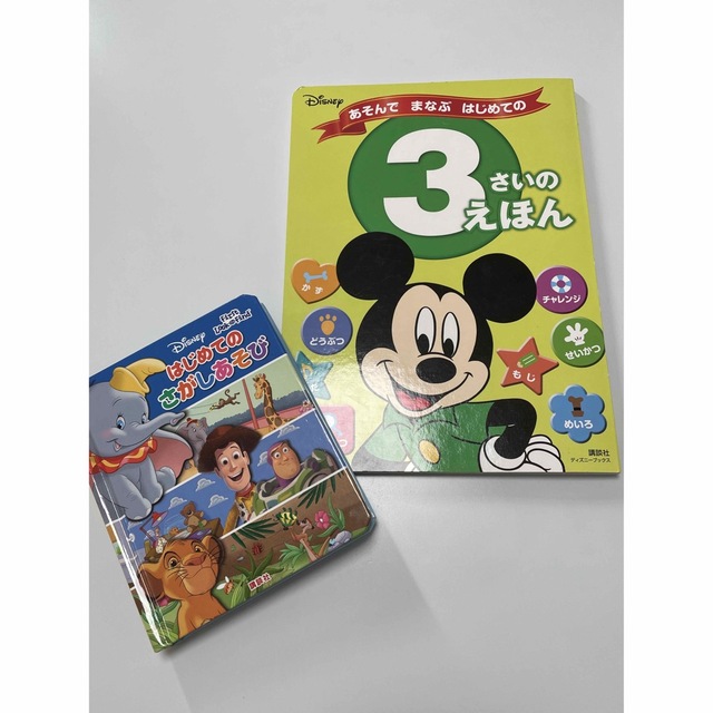 Disney(ディズニー)のディズニー　本　2冊 エンタメ/ホビーの本(絵本/児童書)の商品写真