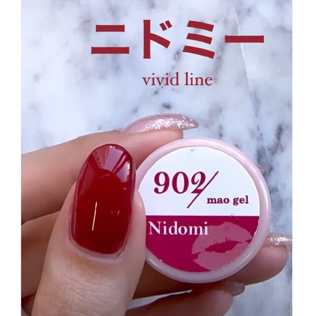 新品未開封maogel * マオジェル 900,901,902(3個set)